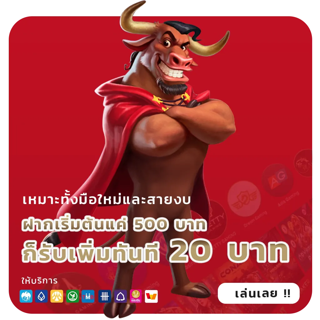 เล่นฟรี hunter 289