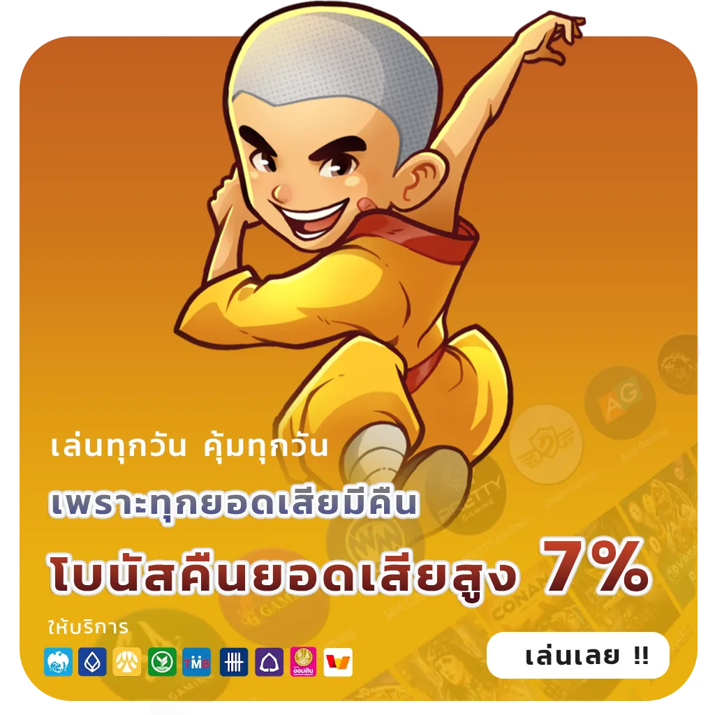 hunter 289 เว็บตรง