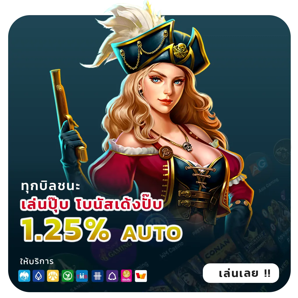 hunter289 ฝากถอน 24