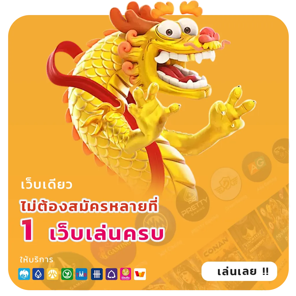 hunter289 ทดลองเล่น
